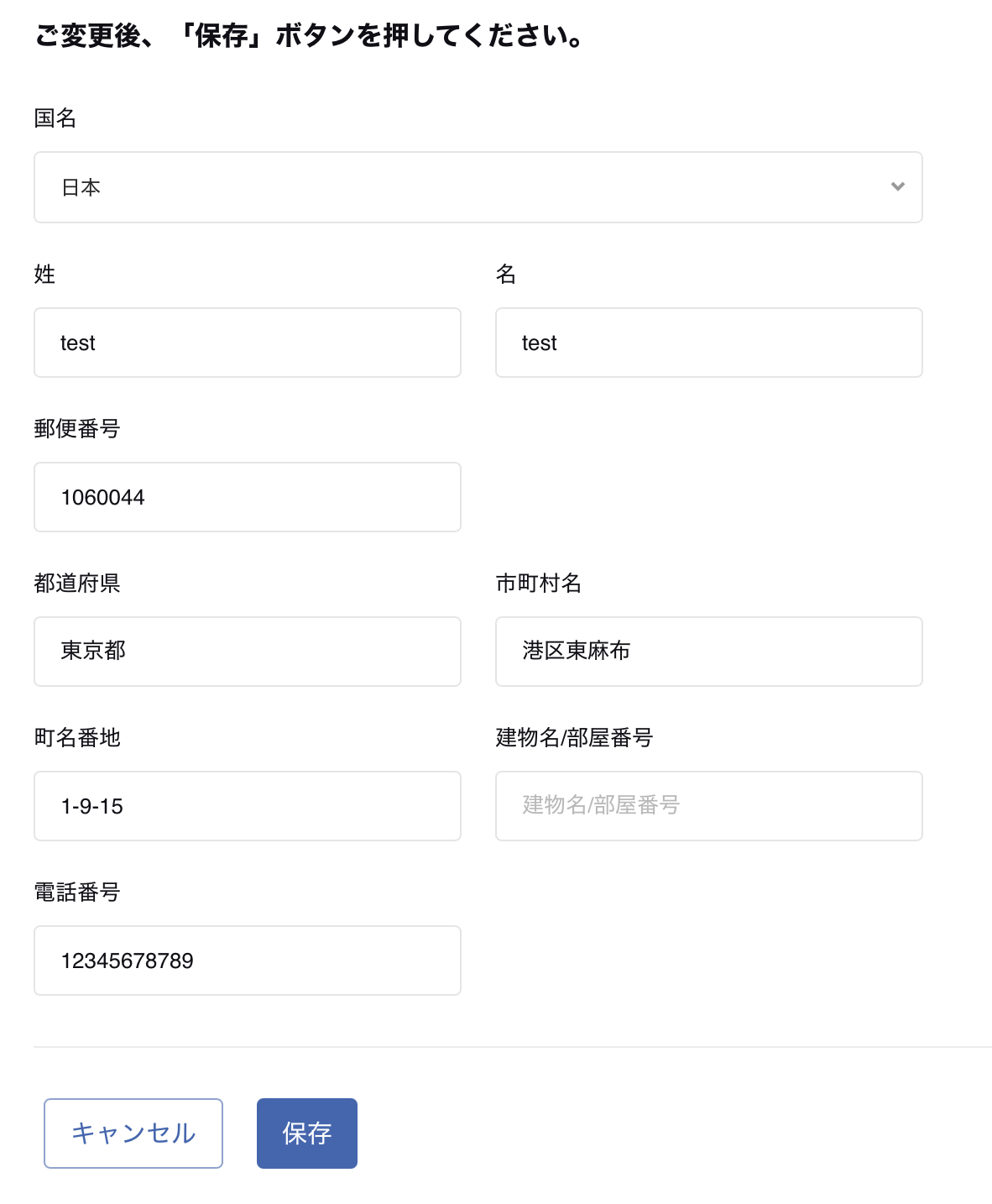 手順2