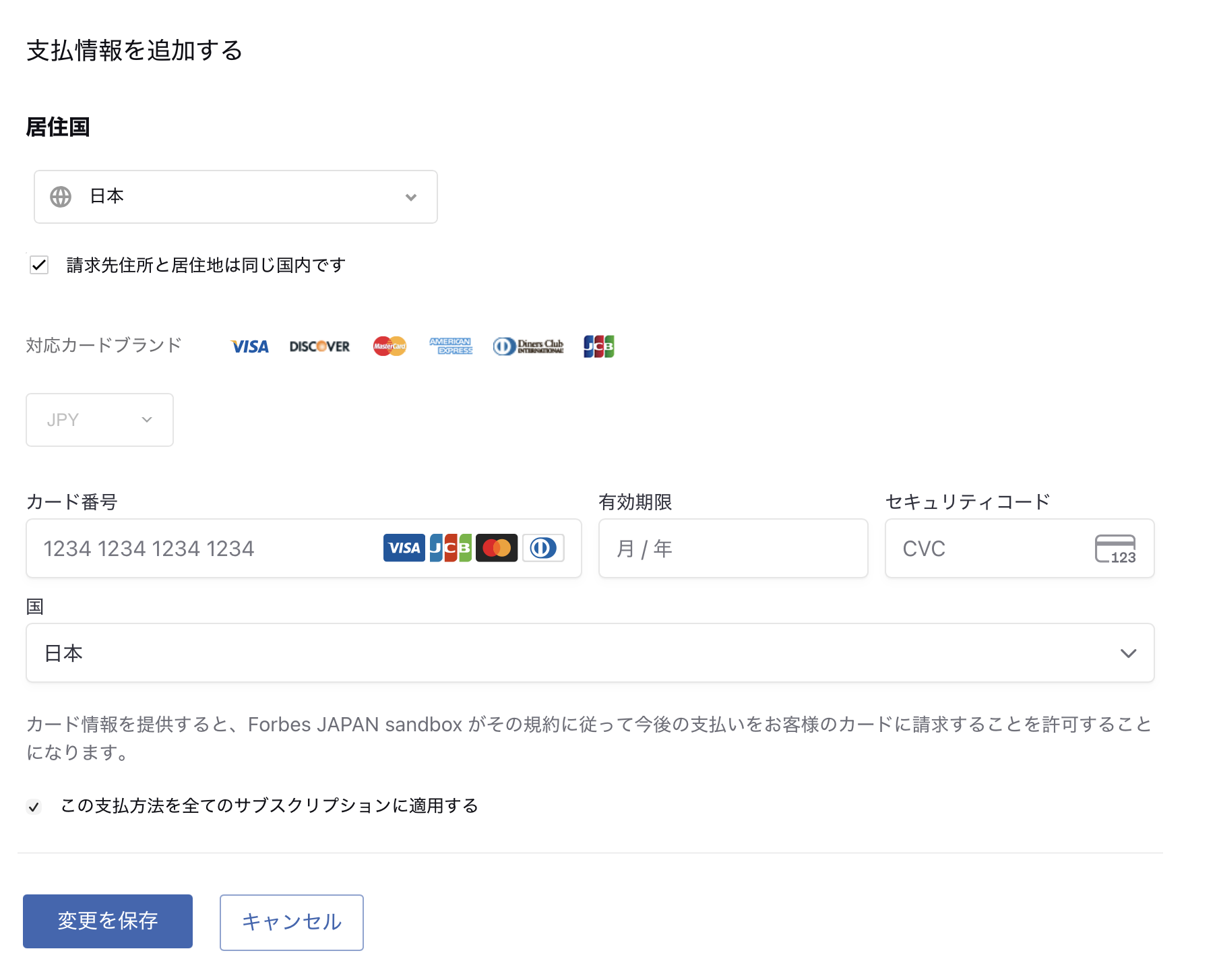 手順3