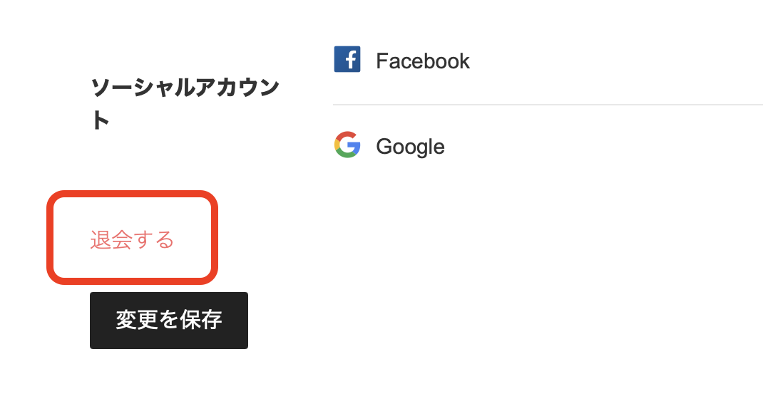 手順2