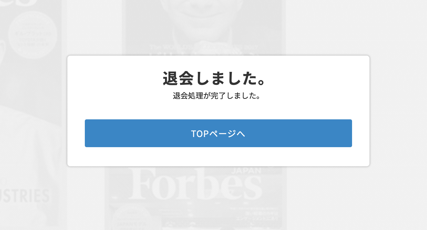 手順4